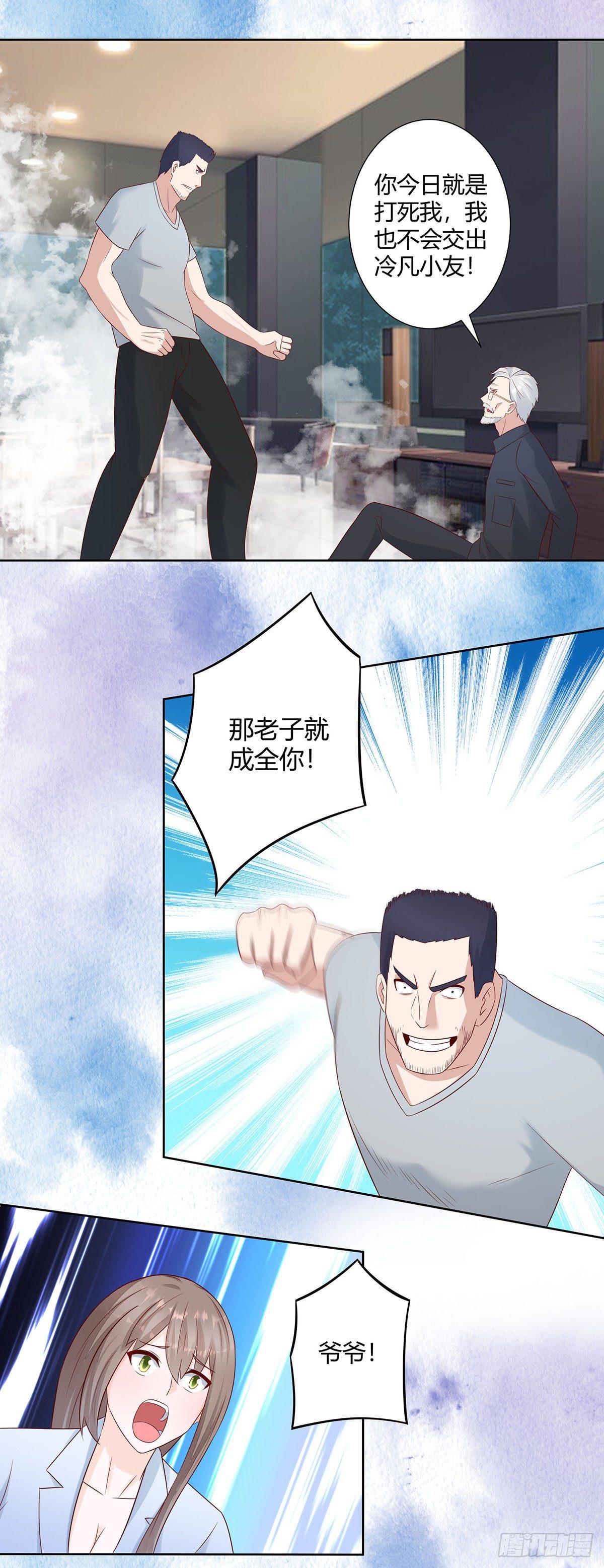 修仙之人在都市韩漫全集-第17话 世事莫测无常无删减无遮挡章节图片 