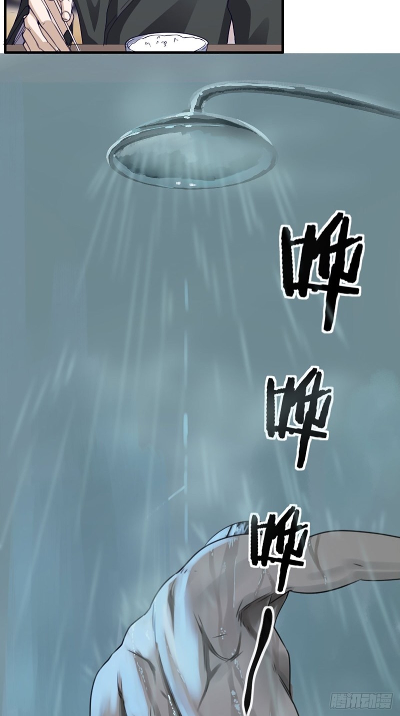 修仙之人在都市韩漫全集-第171话 他的难题无删减无遮挡章节图片 