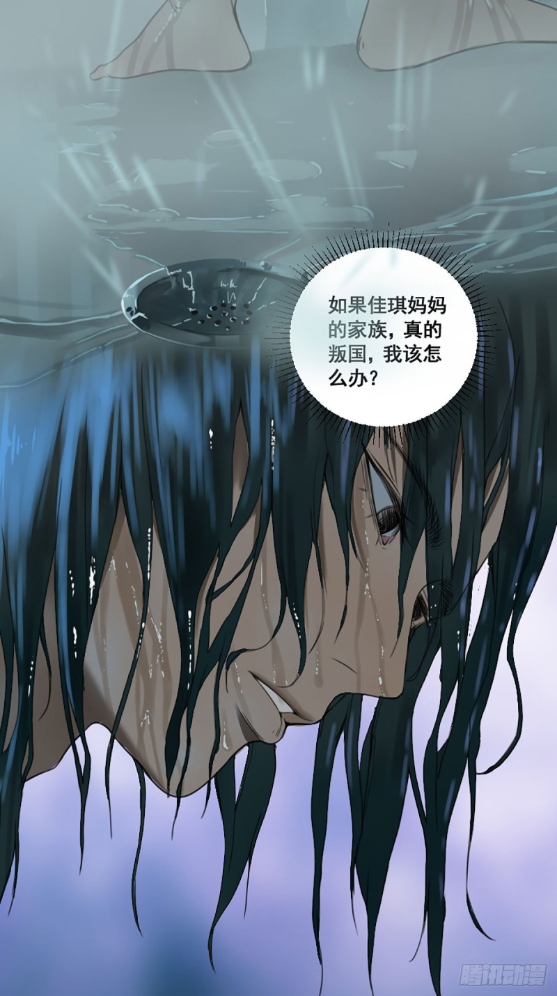 修仙之人在都市韩漫全集-第171话 他的难题无删减无遮挡章节图片 