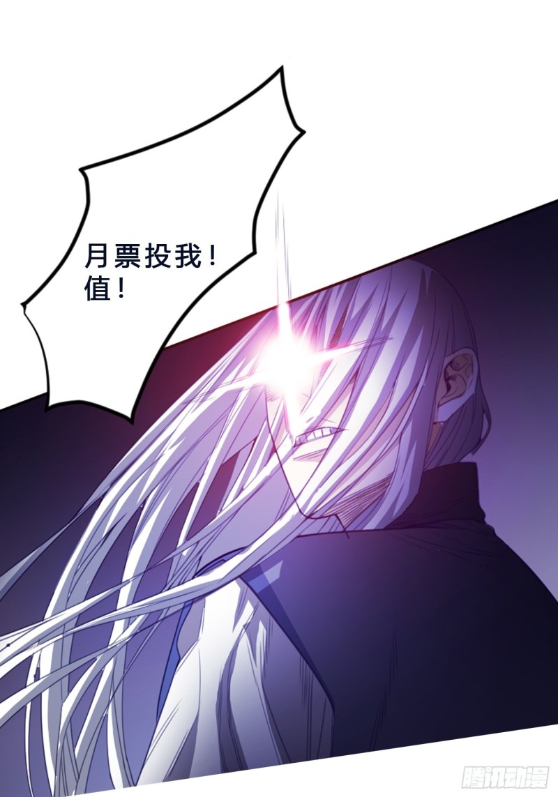 修仙之人在都市韩漫全集-第171话 他的难题无删减无遮挡章节图片 