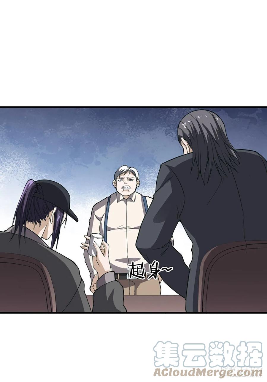 修仙之人在都市韩漫全集-第172话 神识下的大长腿无删减无遮挡章节图片 