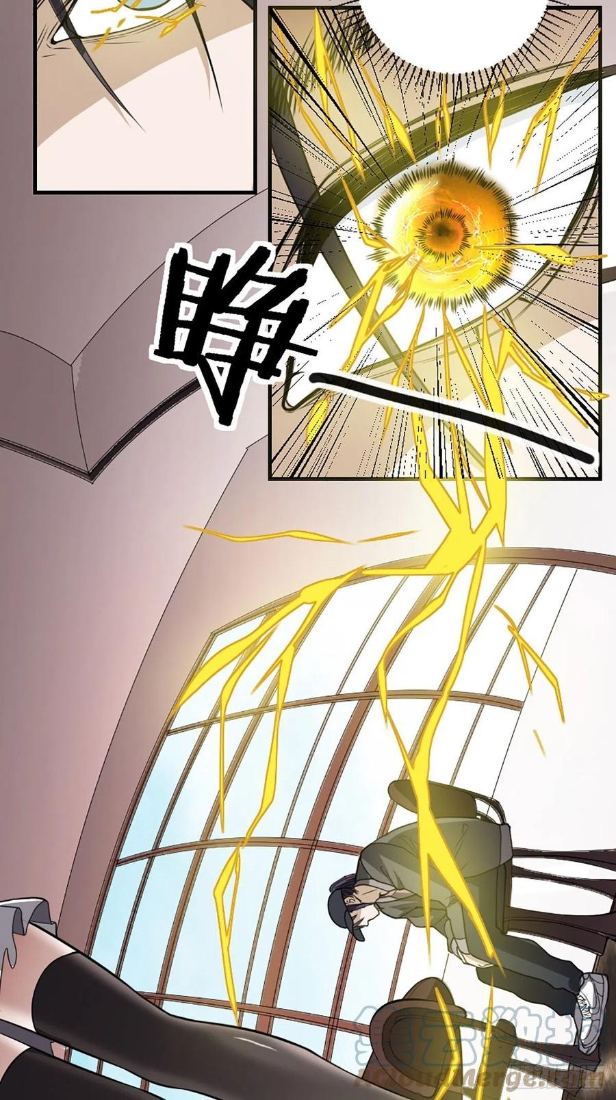 修仙之人在都市韩漫全集-第172话 神识下的大长腿无删减无遮挡章节图片 