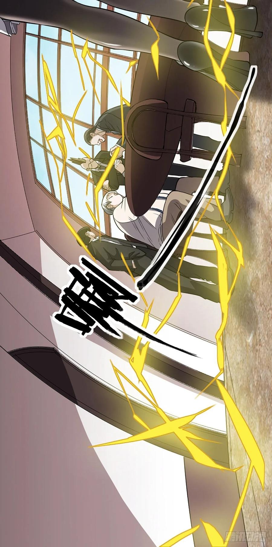 修仙之人在都市韩漫全集-第172话 神识下的大长腿无删减无遮挡章节图片 