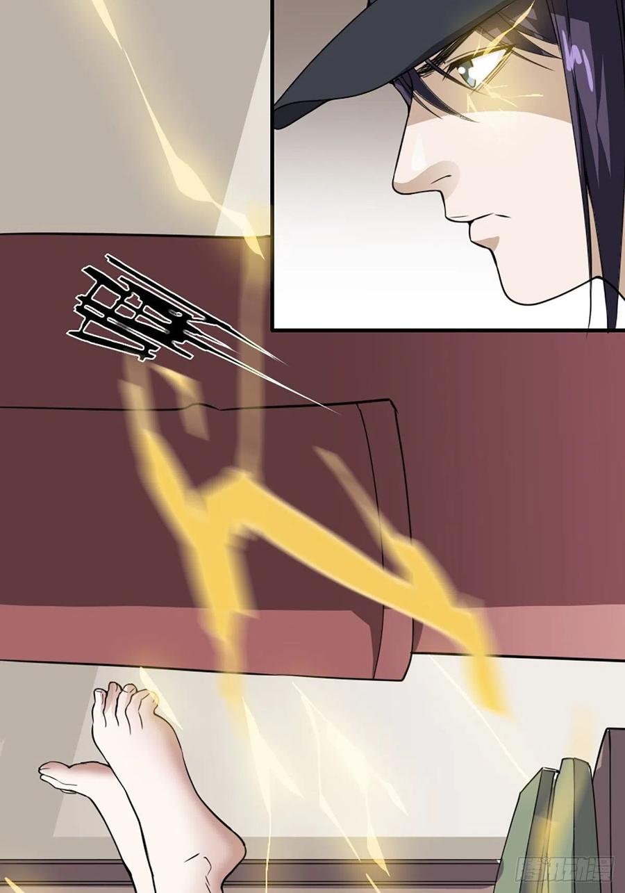 修仙之人在都市韩漫全集-第172话 神识下的大长腿无删减无遮挡章节图片 