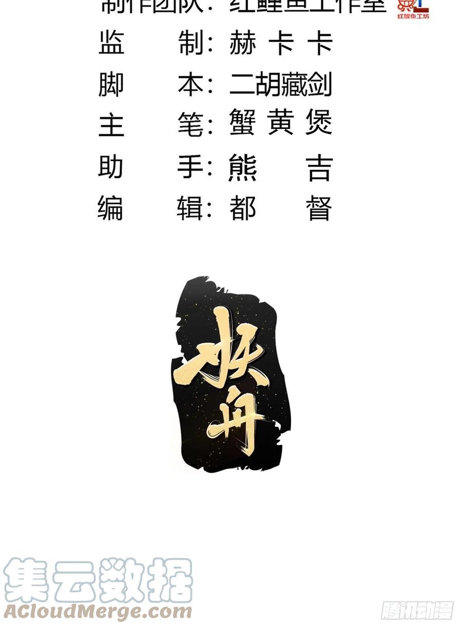 修仙之人在都市韩漫全集-第172话 神识下的大长腿无删减无遮挡章节图片 