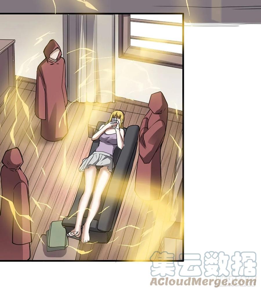 修仙之人在都市韩漫全集-第172话 神识下的大长腿无删减无遮挡章节图片 