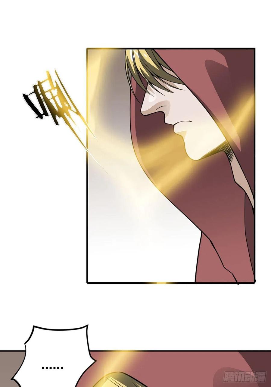 修仙之人在都市韩漫全集-第172话 神识下的大长腿无删减无遮挡章节图片 