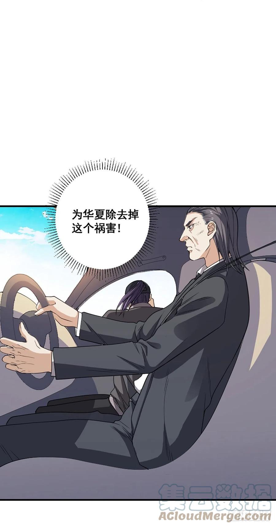 修仙之人在都市韩漫全集-第172话 神识下的大长腿无删减无遮挡章节图片 