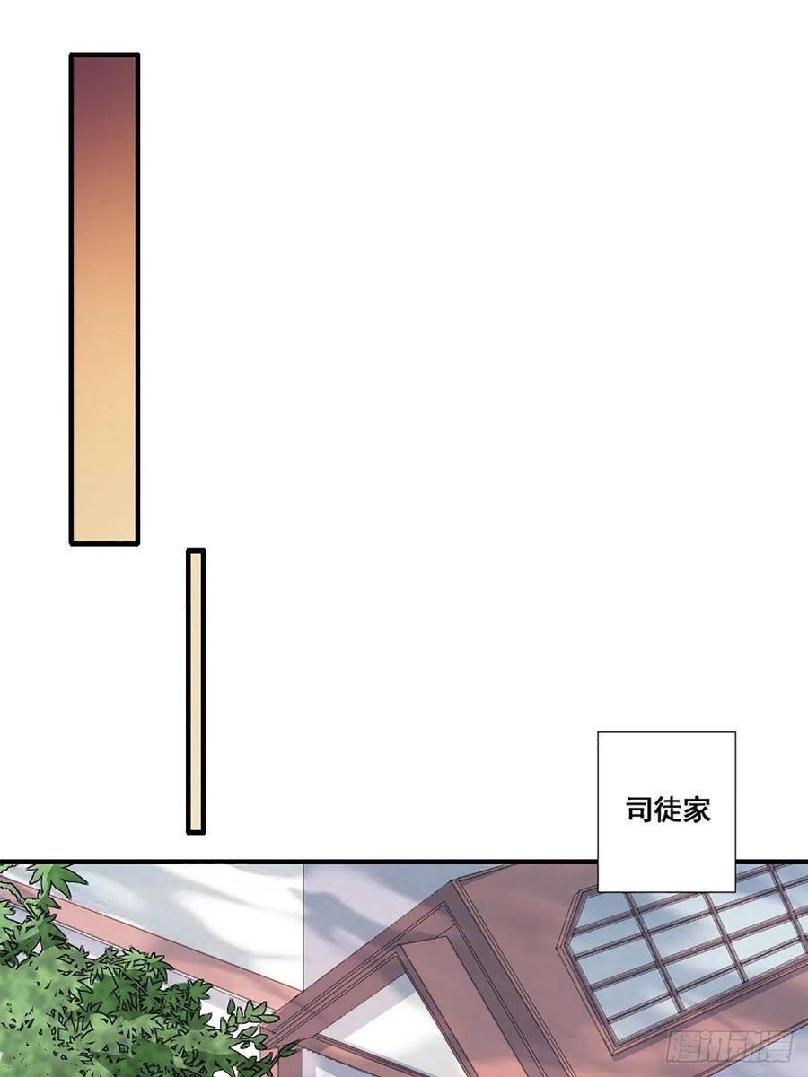 修仙之人在都市韩漫全集-第172话 神识下的大长腿无删减无遮挡章节图片 