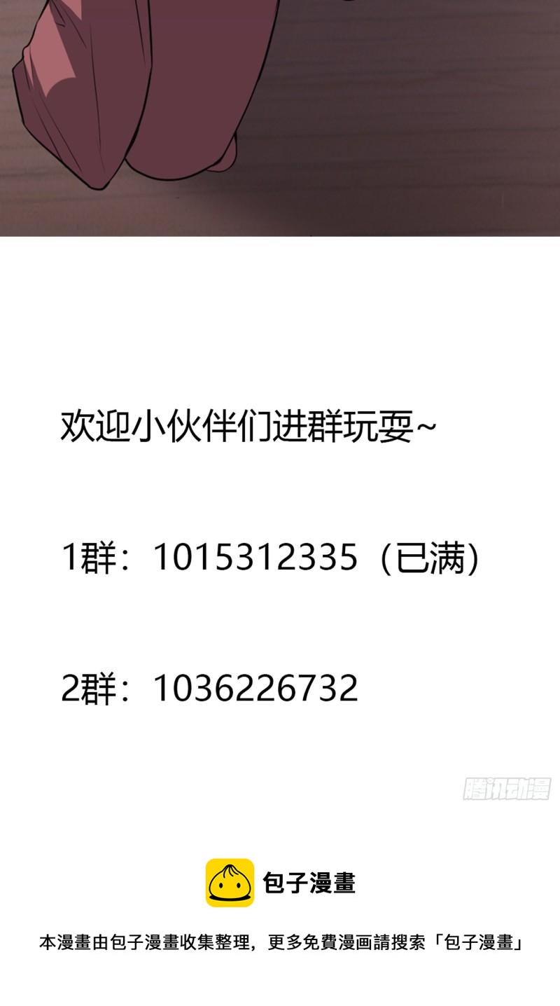 修仙之人在都市韩漫全集-第174话 斗法开始无删减无遮挡章节图片 