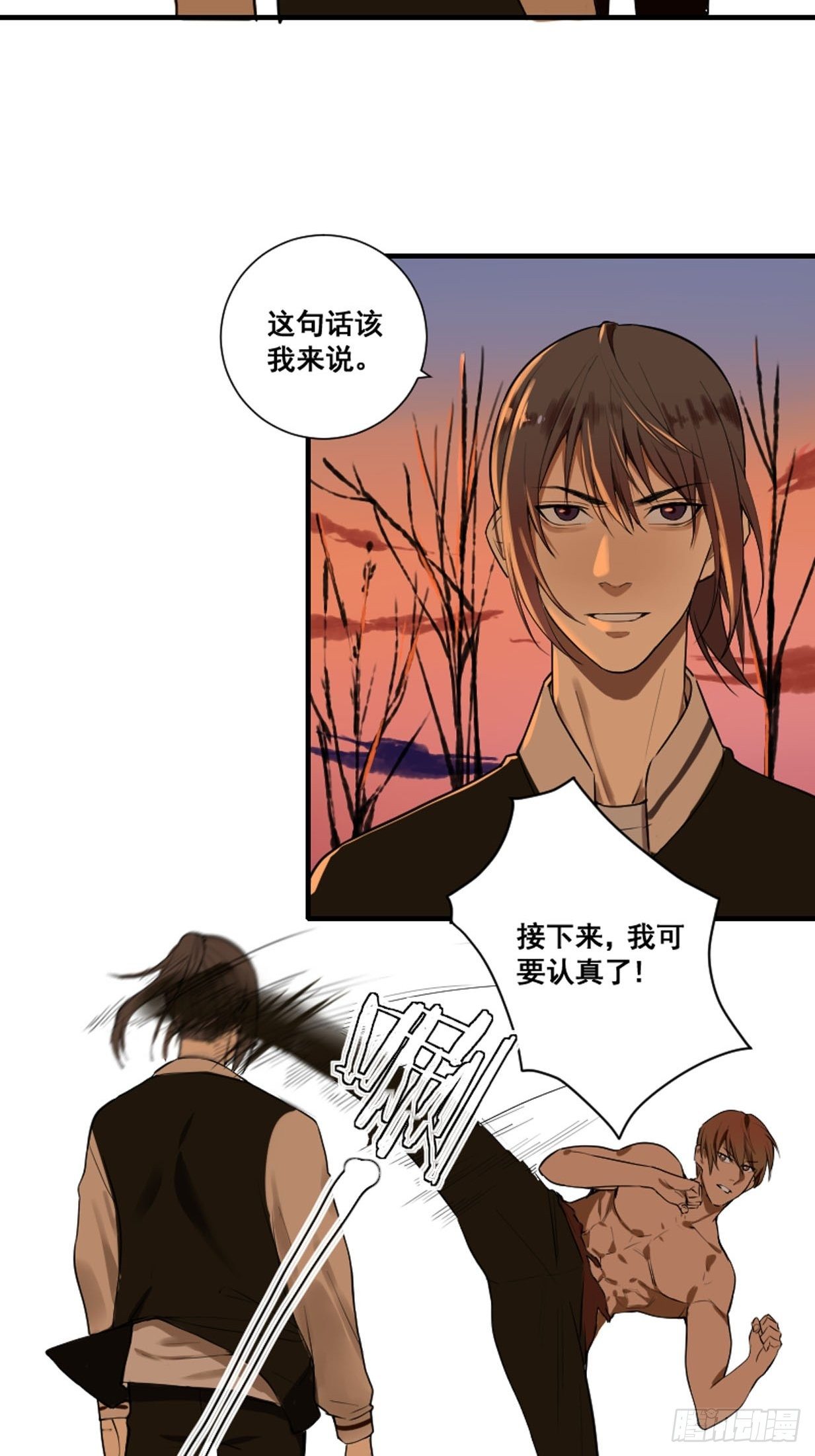 修仙之人在都市韩漫全集-第175话 居然捆的越紧了！无删减无遮挡章节图片 