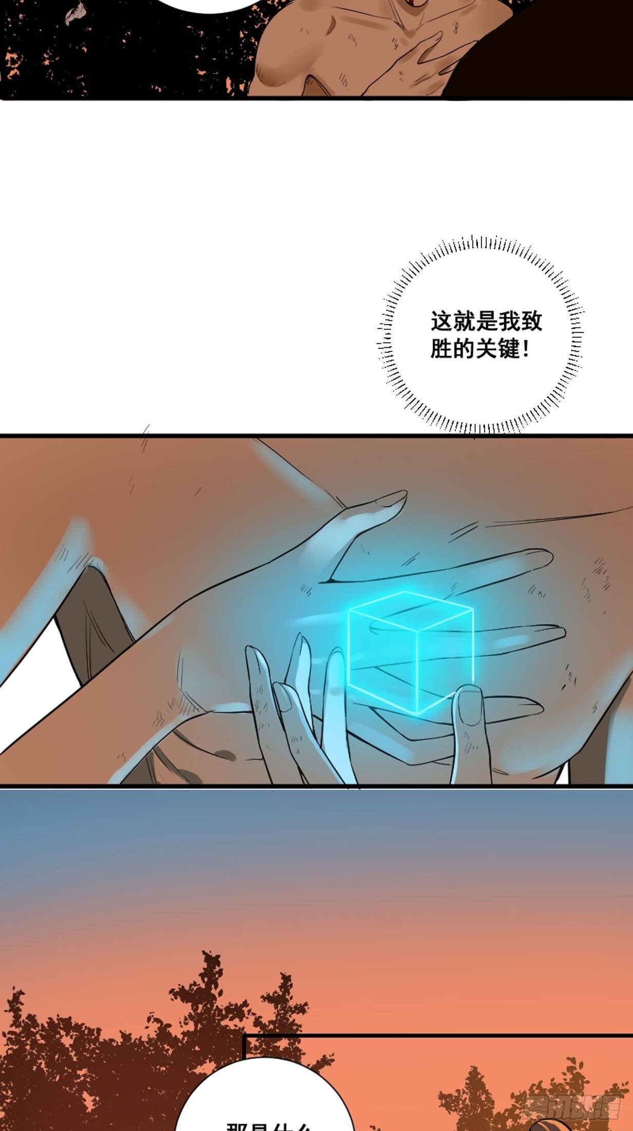 修仙之人在都市韩漫全集-第175话 居然捆的越紧了！无删减无遮挡章节图片 