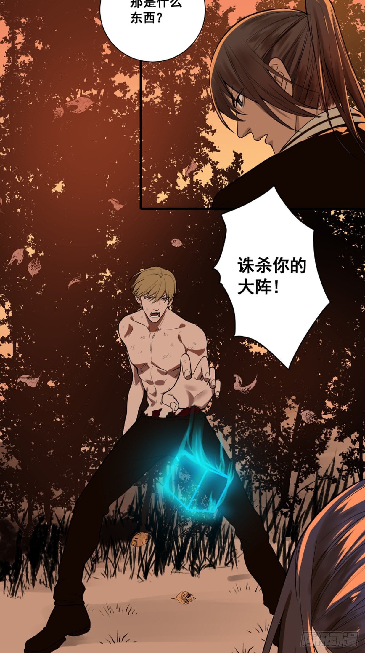 修仙之人在都市韩漫全集-第175话 居然捆的越紧了！无删减无遮挡章节图片 