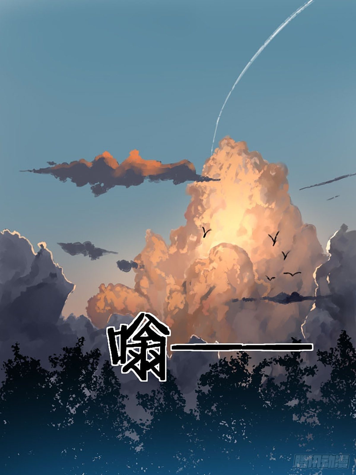 修仙之人在都市韩漫全集-第175话 居然捆的越紧了！无删减无遮挡章节图片 