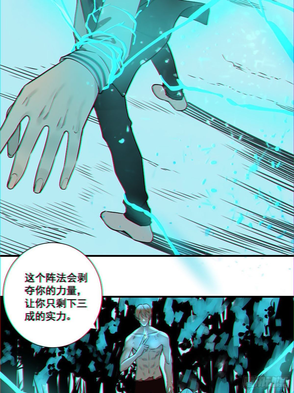 修仙之人在都市韩漫全集-第175话 居然捆的越紧了！无删减无遮挡章节图片 