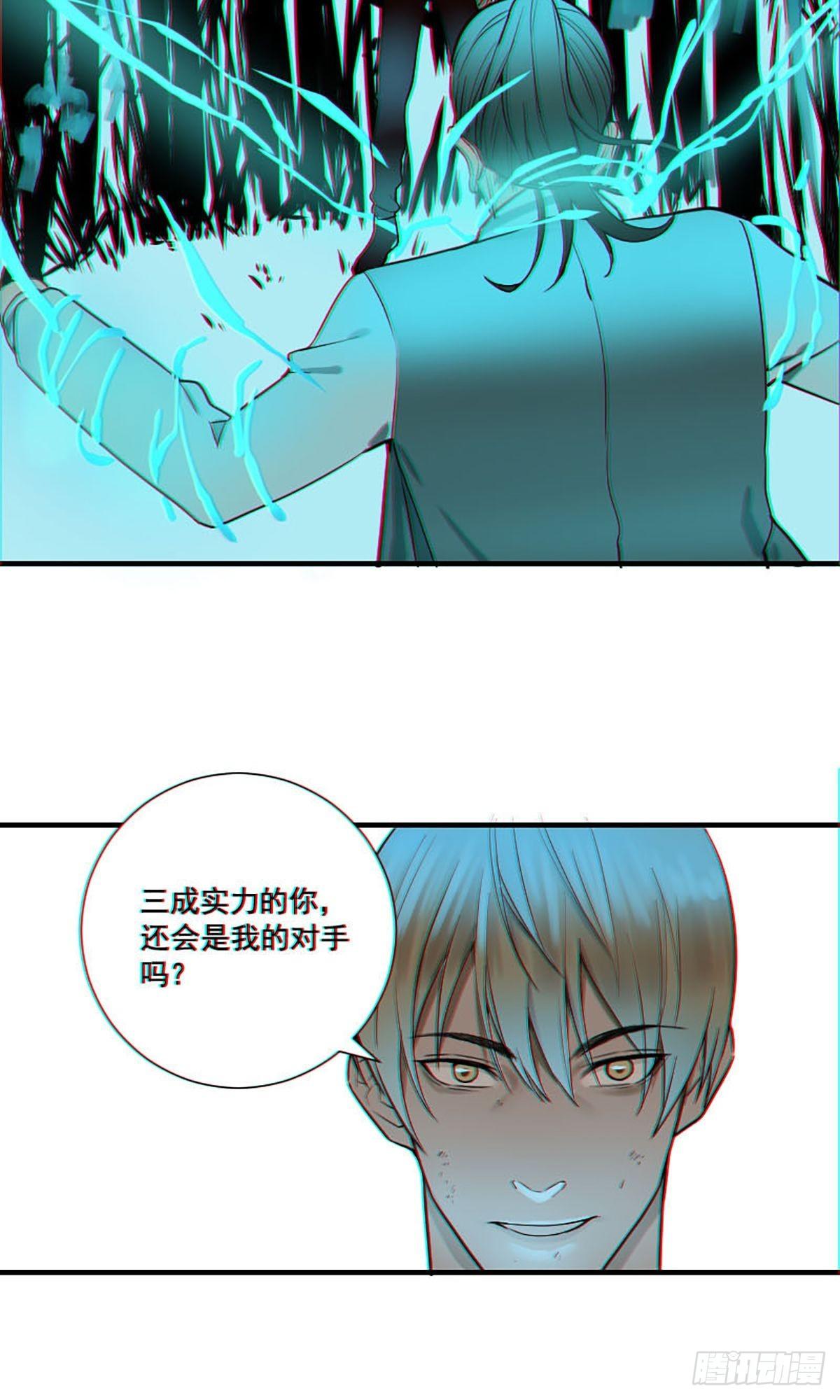 修仙之人在都市韩漫全集-第175话 居然捆的越紧了！无删减无遮挡章节图片 