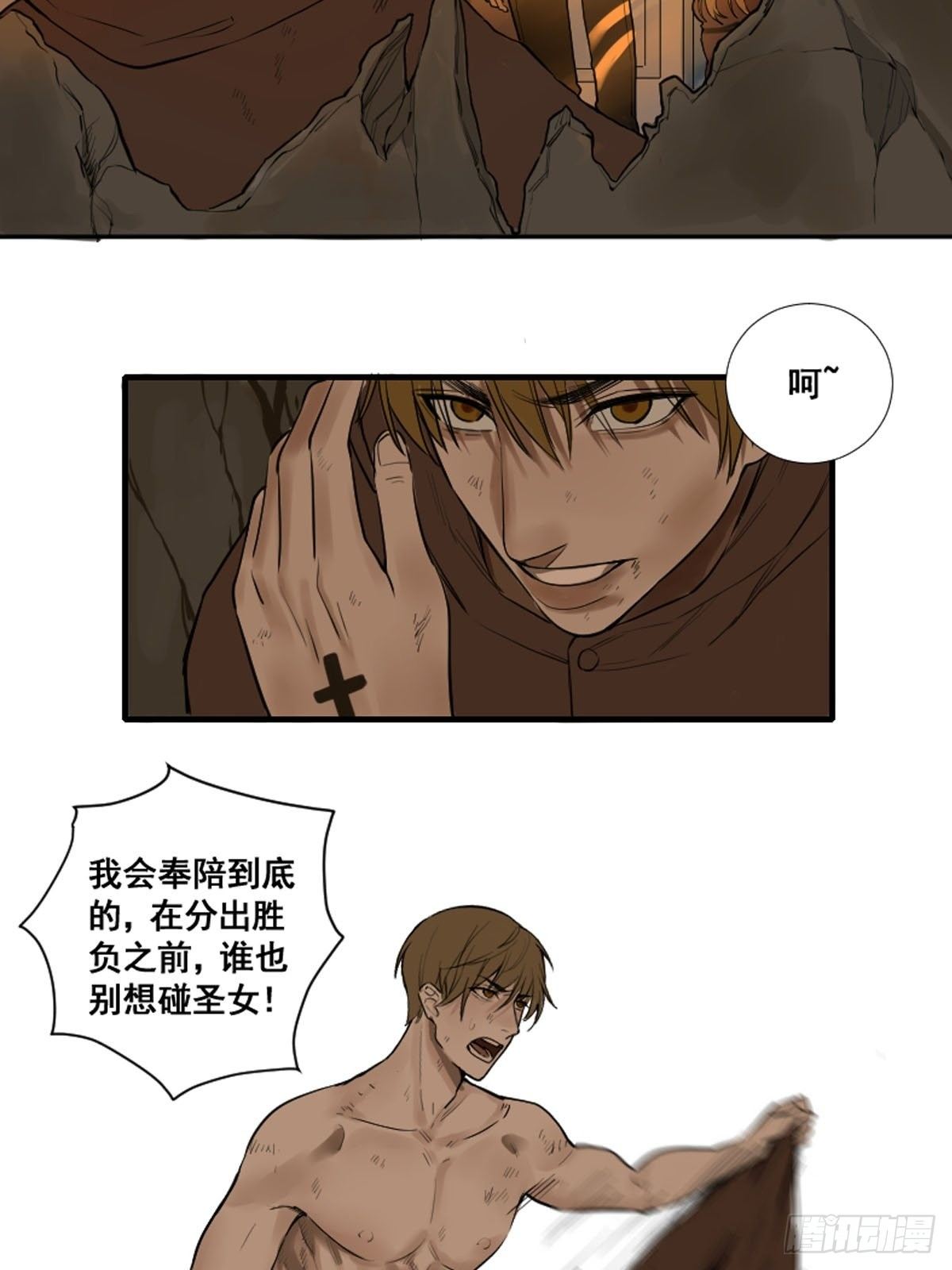 修仙之人在都市韩漫全集-第175话 居然捆的越紧了！无删减无遮挡章节图片 