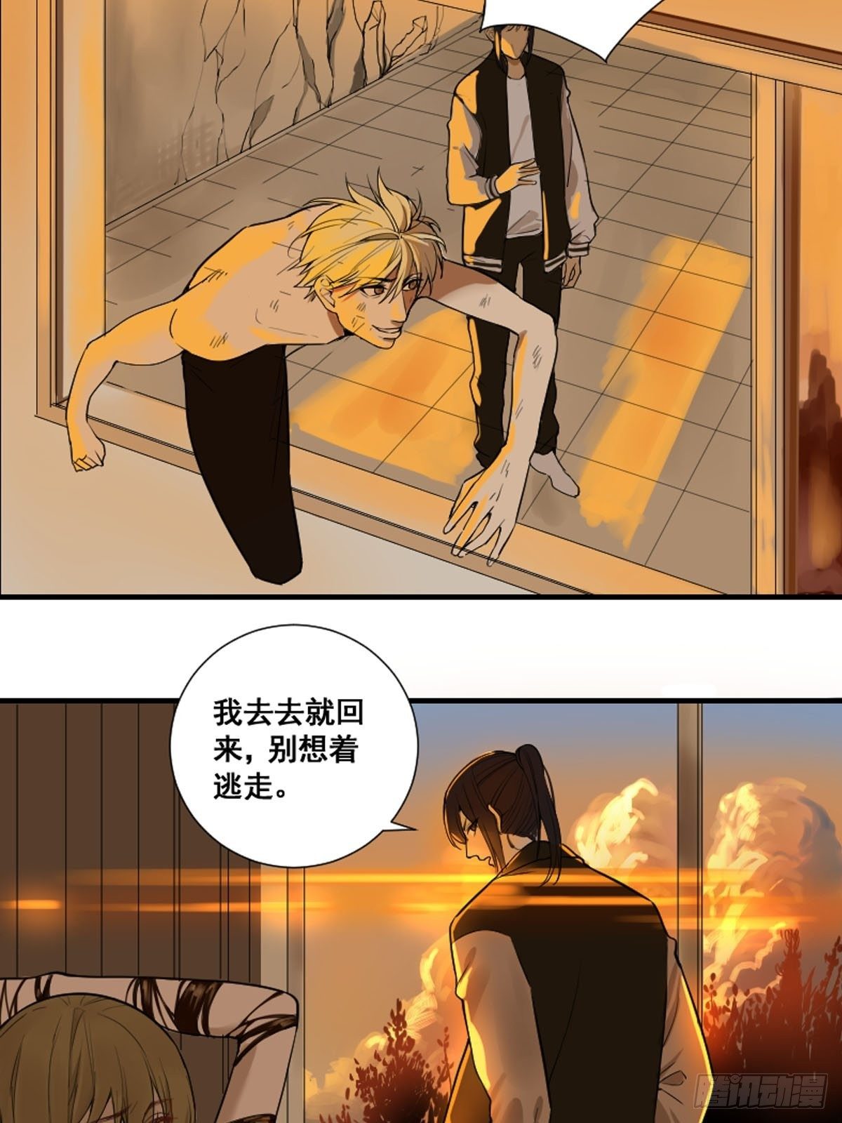 修仙之人在都市韩漫全集-第175话 居然捆的越紧了！无删减无遮挡章节图片 