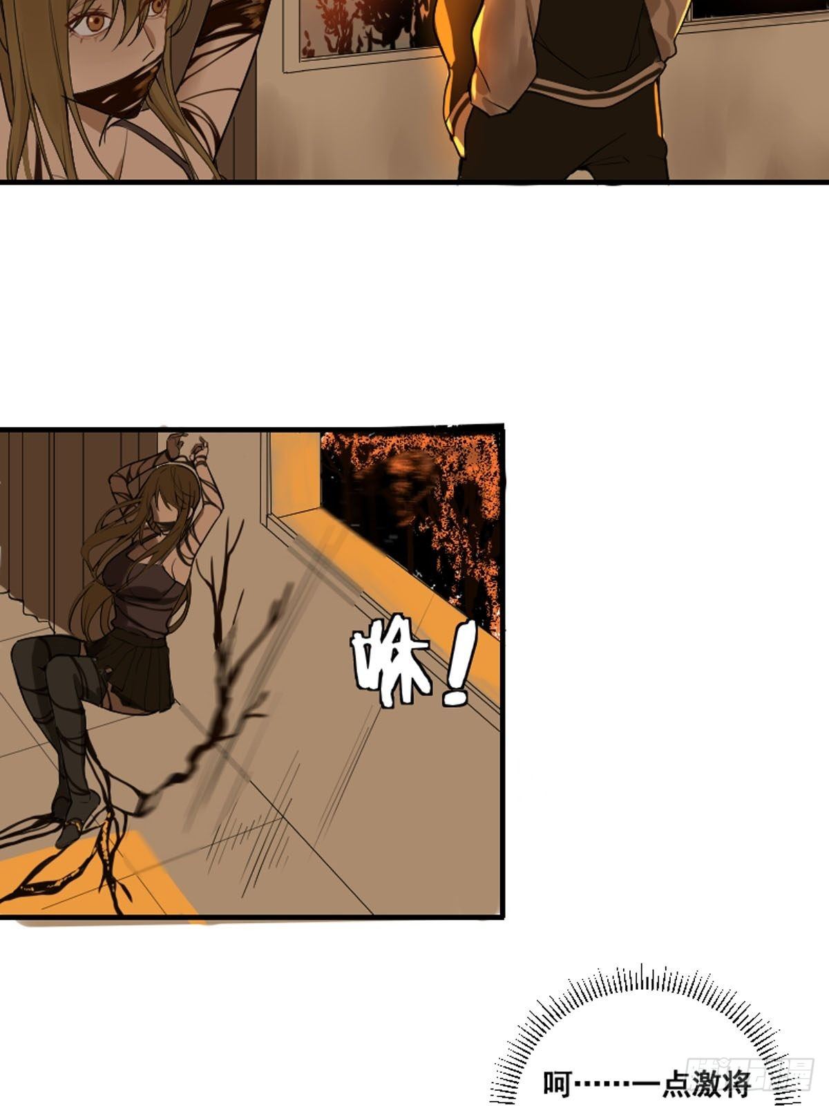 修仙之人在都市韩漫全集-第175话 居然捆的越紧了！无删减无遮挡章节图片 