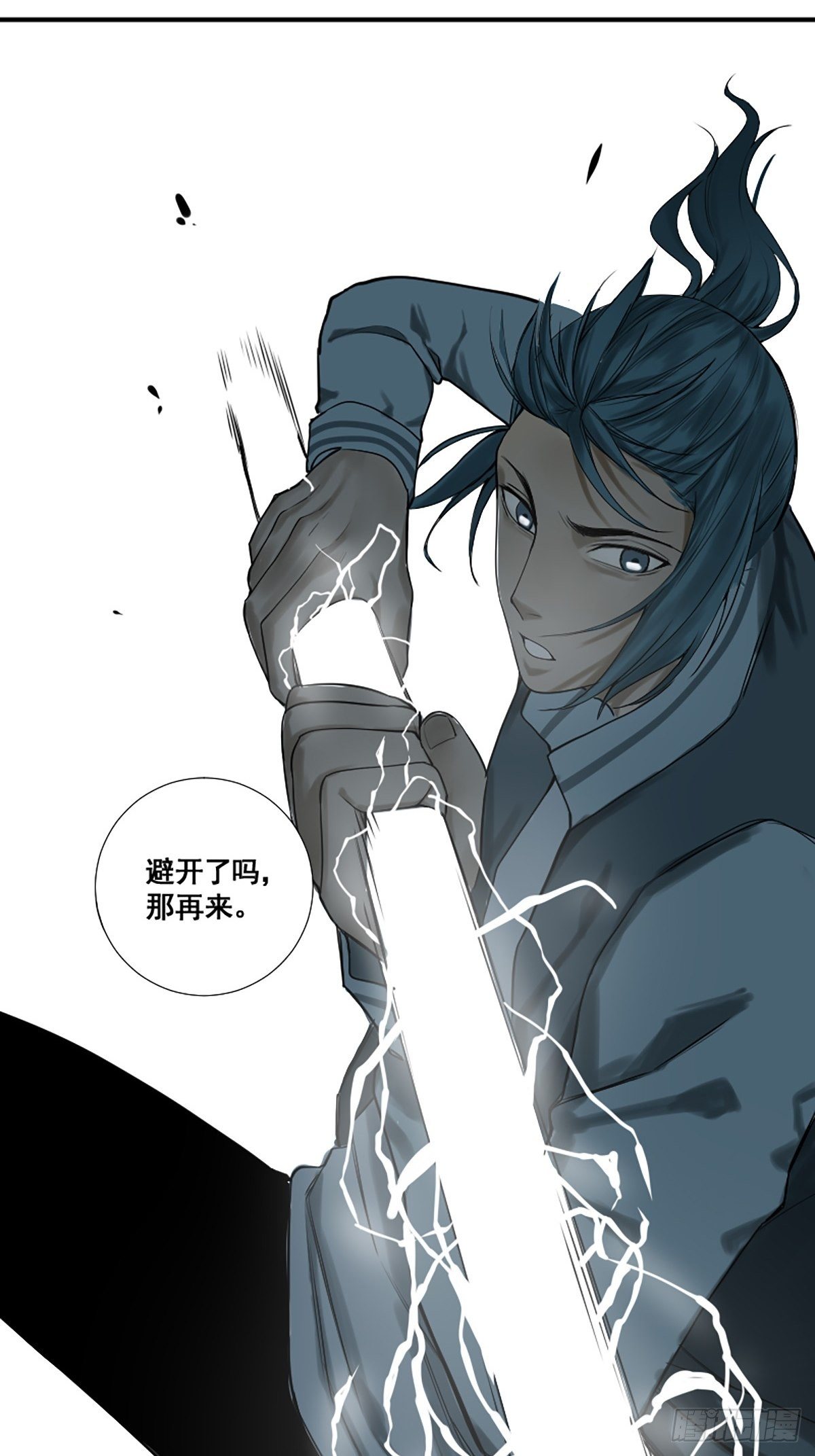 修仙之人在都市韩漫全集-第176话 只要跟上就行无删减无遮挡章节图片 