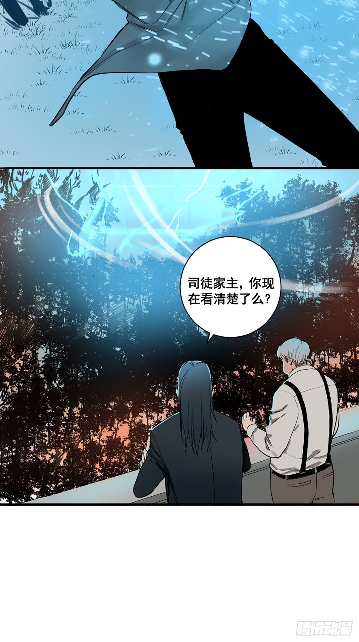 修仙之人在都市韩漫全集-第176话 只要跟上就行无删减无遮挡章节图片 