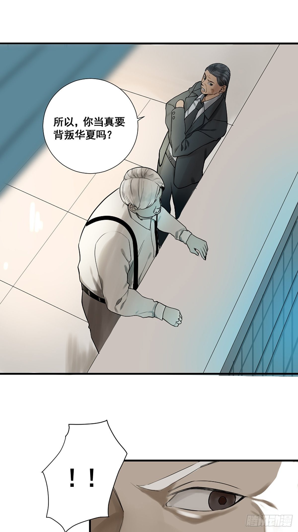 修仙之人在都市韩漫全集-第176话 只要跟上就行无删减无遮挡章节图片 