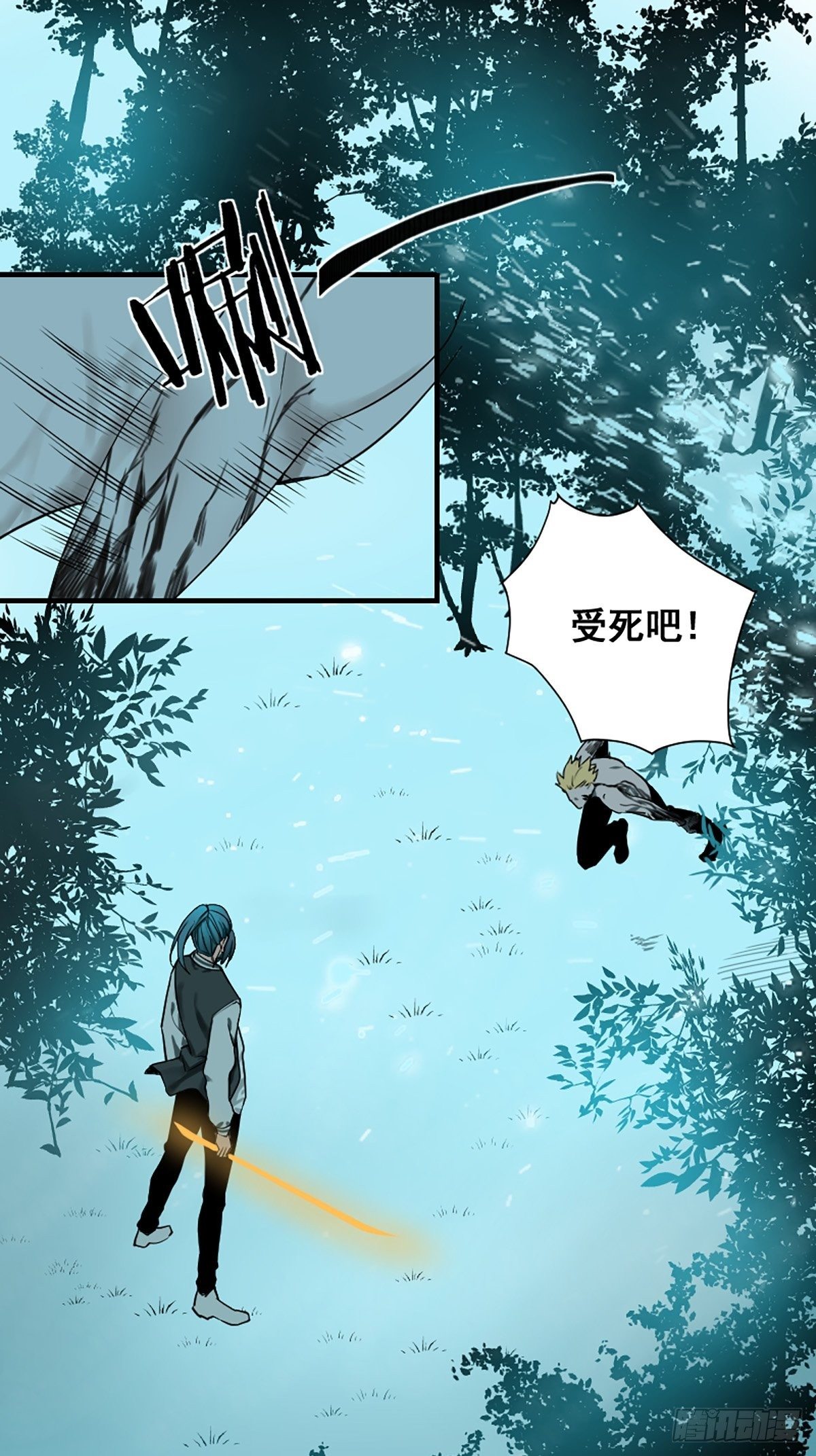 修仙之人在都市韩漫全集-第176话 只要跟上就行无删减无遮挡章节图片 