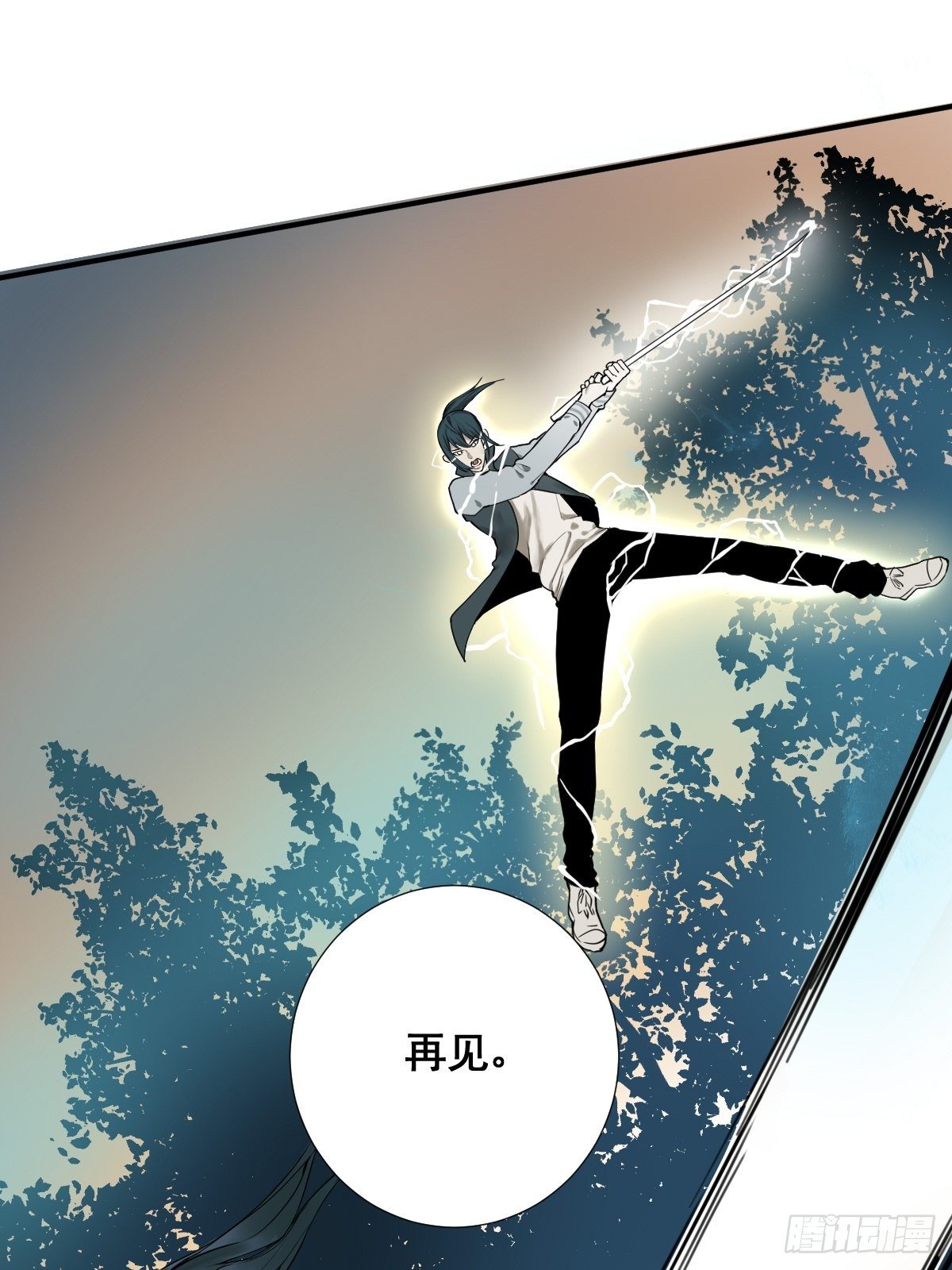 修仙之人在都市韩漫全集-第177话 变相的不死不灭无删减无遮挡章节图片 