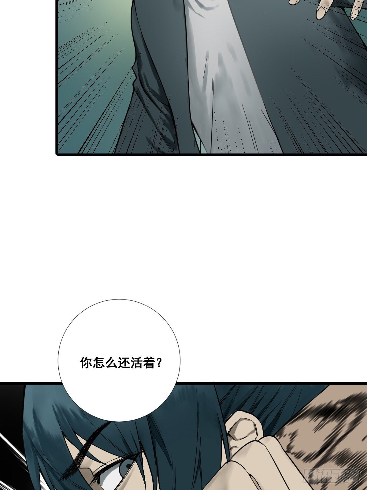 修仙之人在都市韩漫全集-第177话 变相的不死不灭无删减无遮挡章节图片 