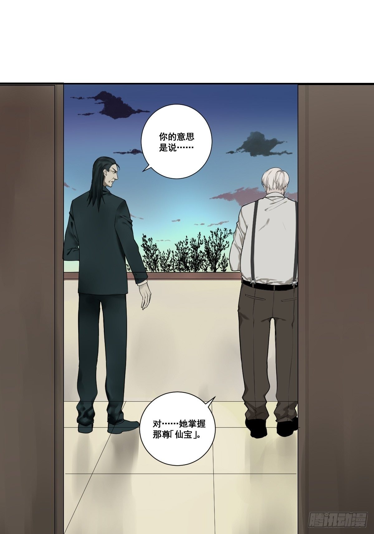 修仙之人在都市韩漫全集-第177话 变相的不死不灭无删减无遮挡章节图片 