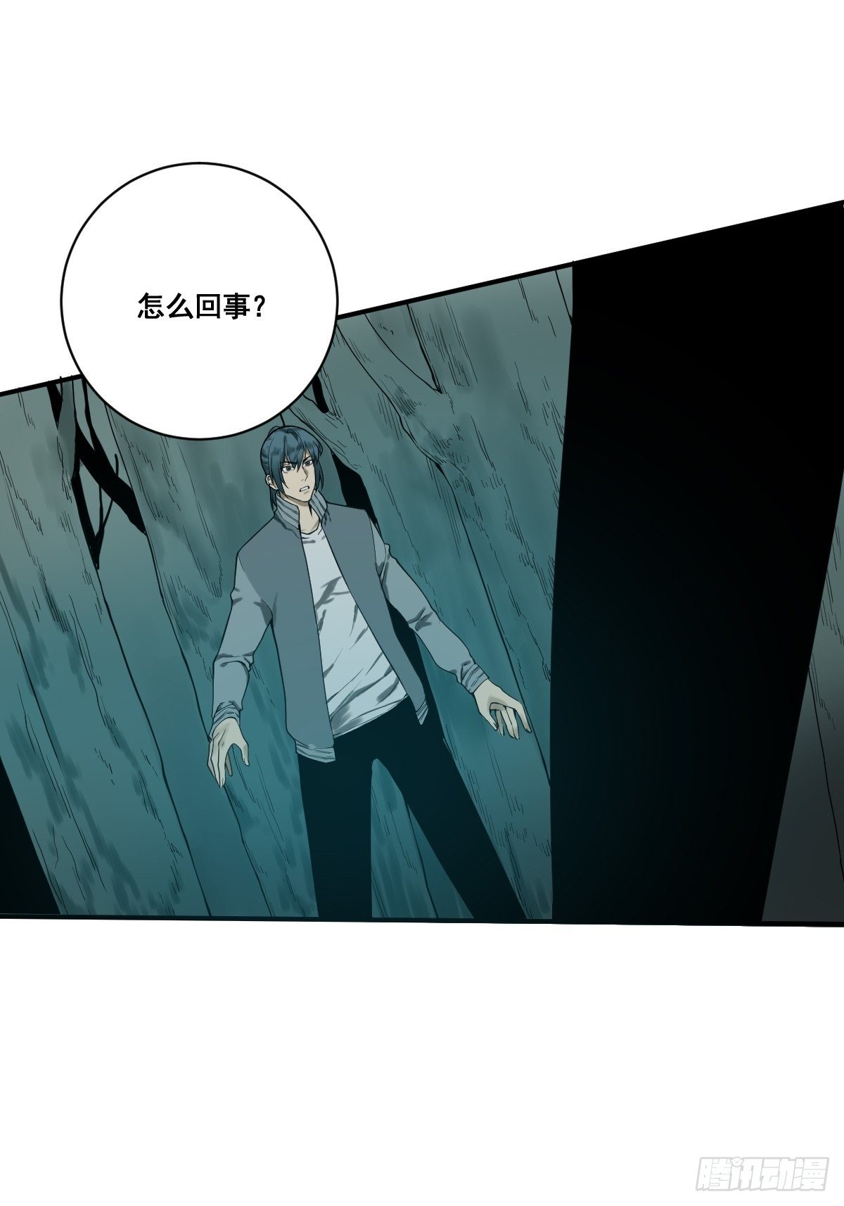 修仙之人在都市韩漫全集-第177话 变相的不死不灭无删减无遮挡章节图片 