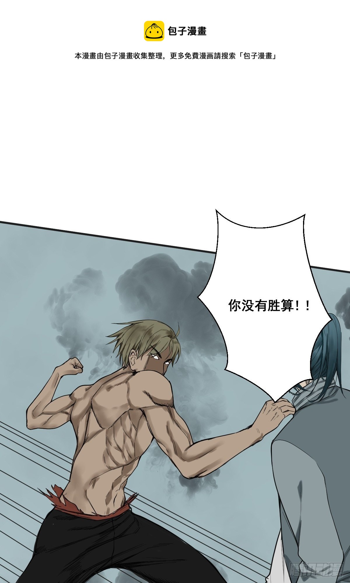 修仙之人在都市韩漫全集-第177话 变相的不死不灭无删减无遮挡章节图片 