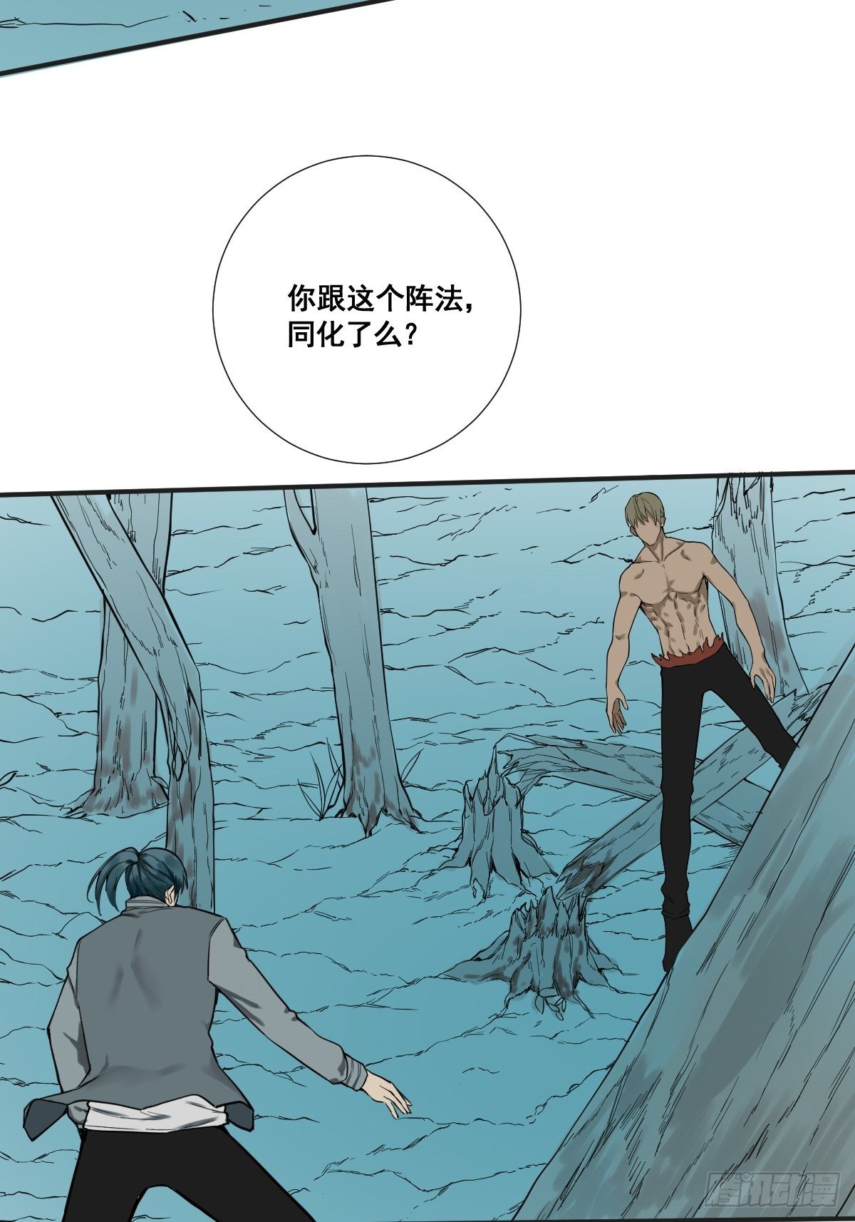 修仙之人在都市韩漫全集-第177话 变相的不死不灭无删减无遮挡章节图片 