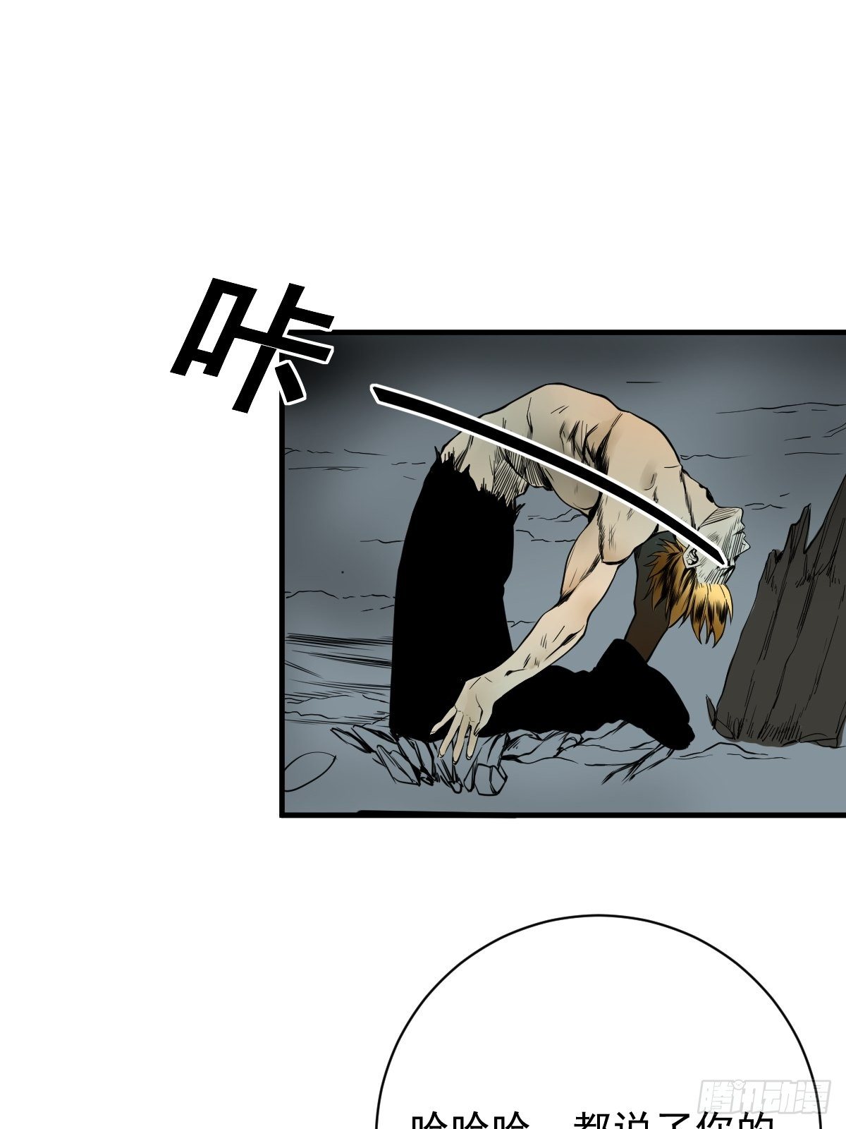 修仙之人在都市韩漫全集-第178话 恶魔般的战斗无删减无遮挡章节图片 