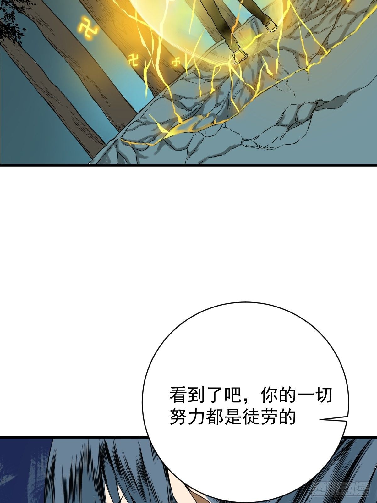 修仙之人在都市韩漫全集-第178话 恶魔般的战斗无删减无遮挡章节图片 