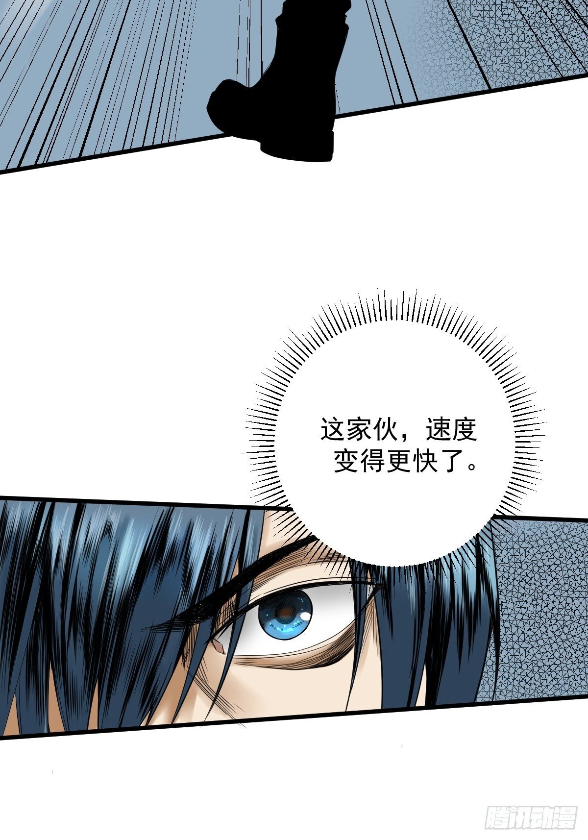修仙之人在都市韩漫全集-第178话 恶魔般的战斗无删减无遮挡章节图片 
