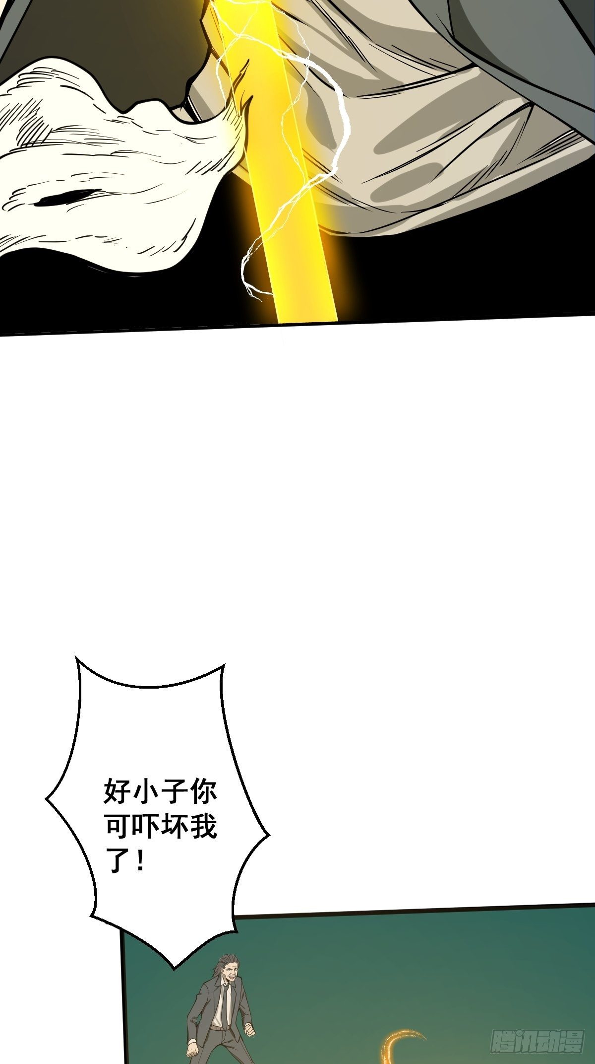 修仙之人在都市韩漫全集-第181话 驱动神器的秘密无删减无遮挡章节图片 