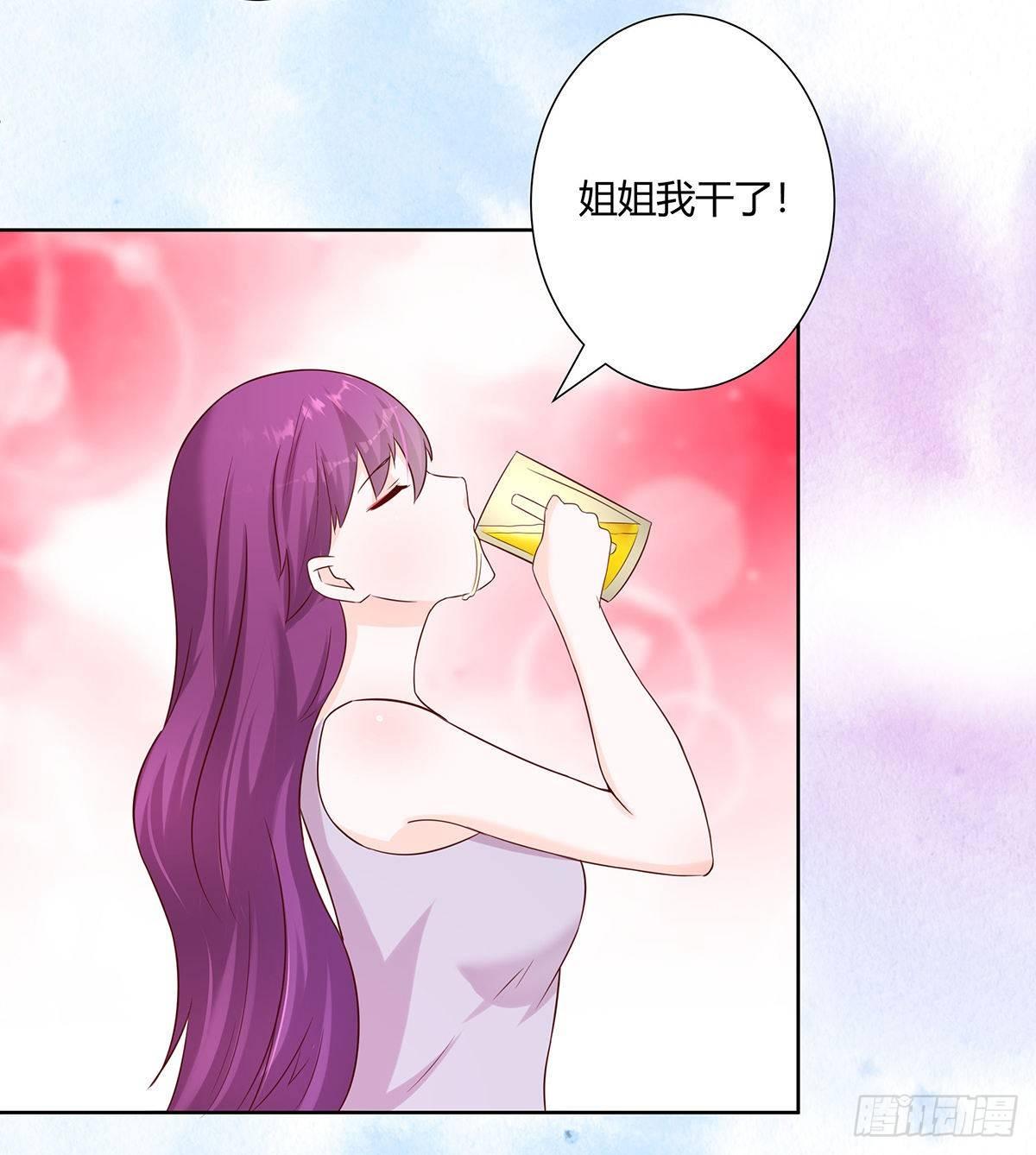 修仙之人在都市韩漫全集-第19话 庆功宴会无删减无遮挡章节图片 