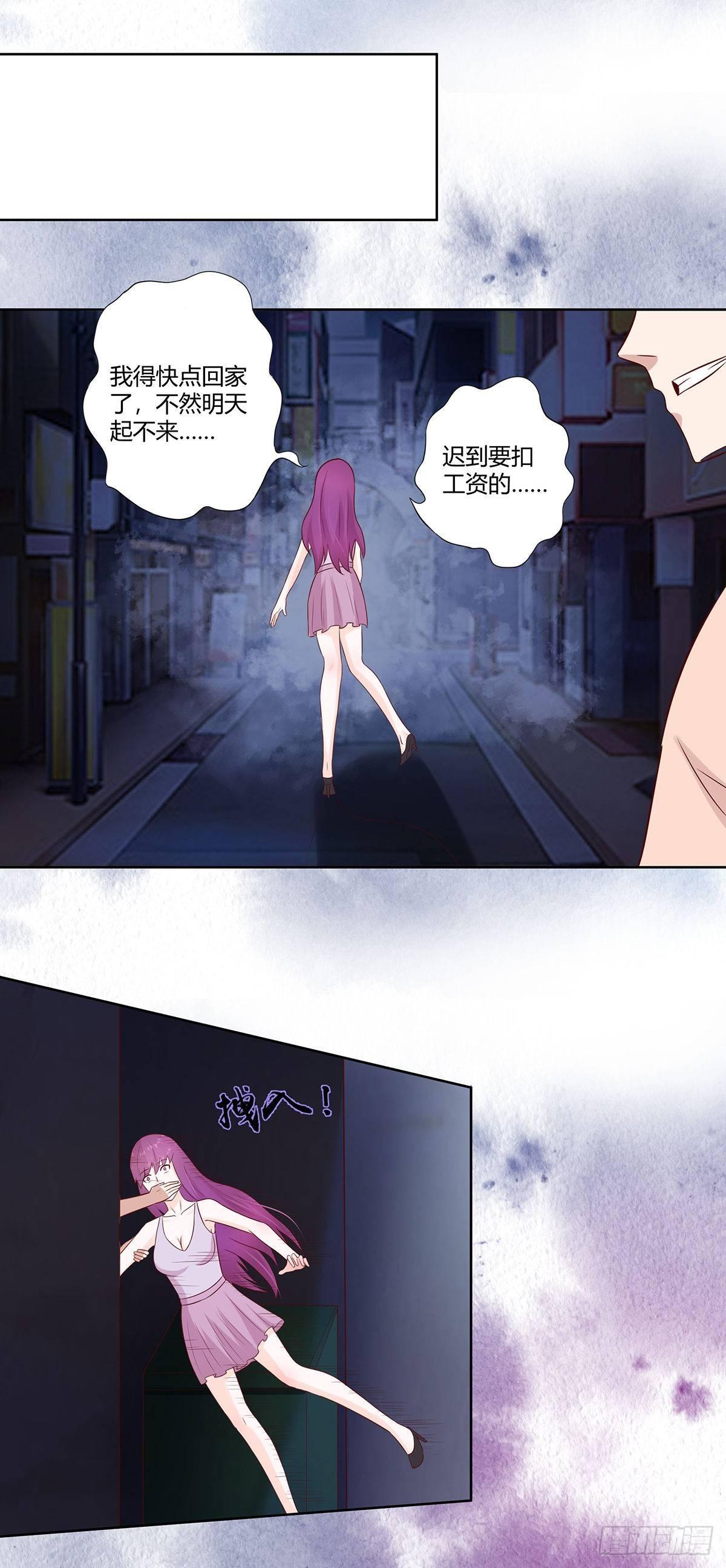 修仙之人在都市韩漫全集-第19话 庆功宴会无删减无遮挡章节图片 