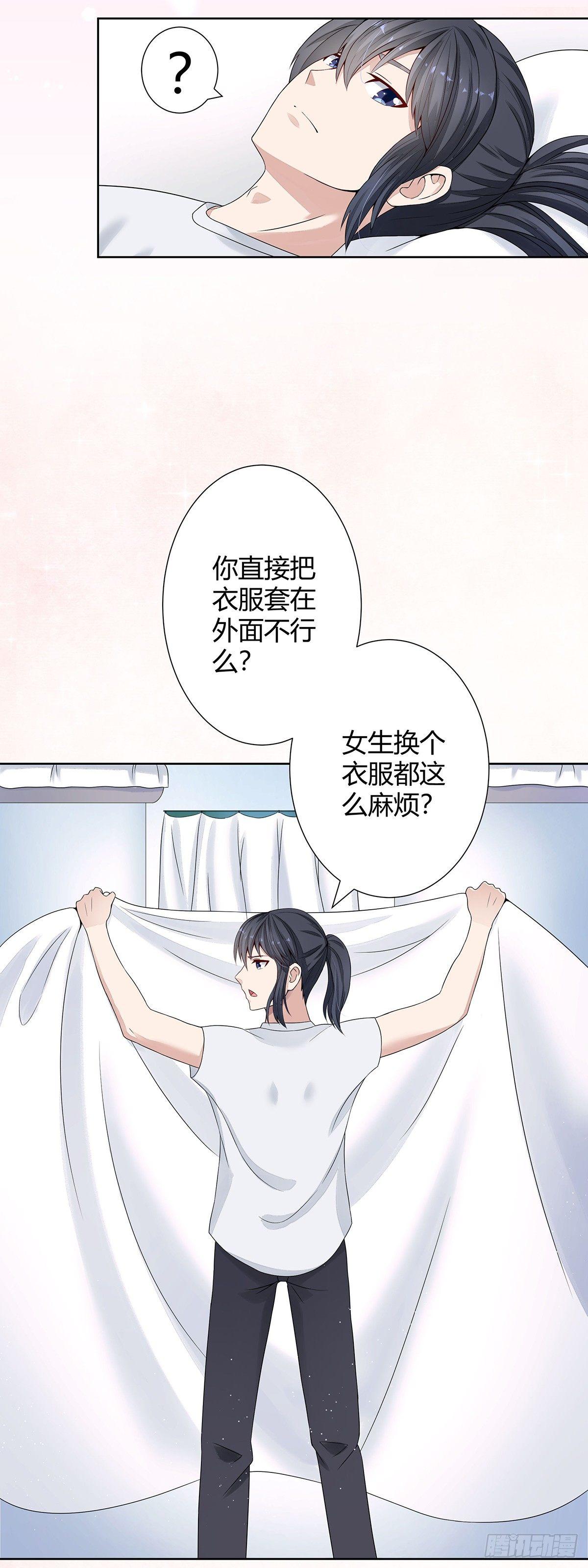 修仙之人在都市韩漫全集-第2话 先手报警才能规避诬陷！无删减无遮挡章节图片 