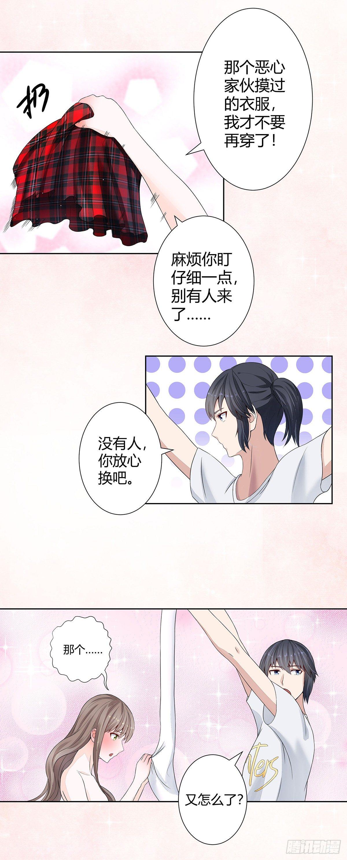 修仙之人在都市韩漫全集-第2话 先手报警才能规避诬陷！无删减无遮挡章节图片 