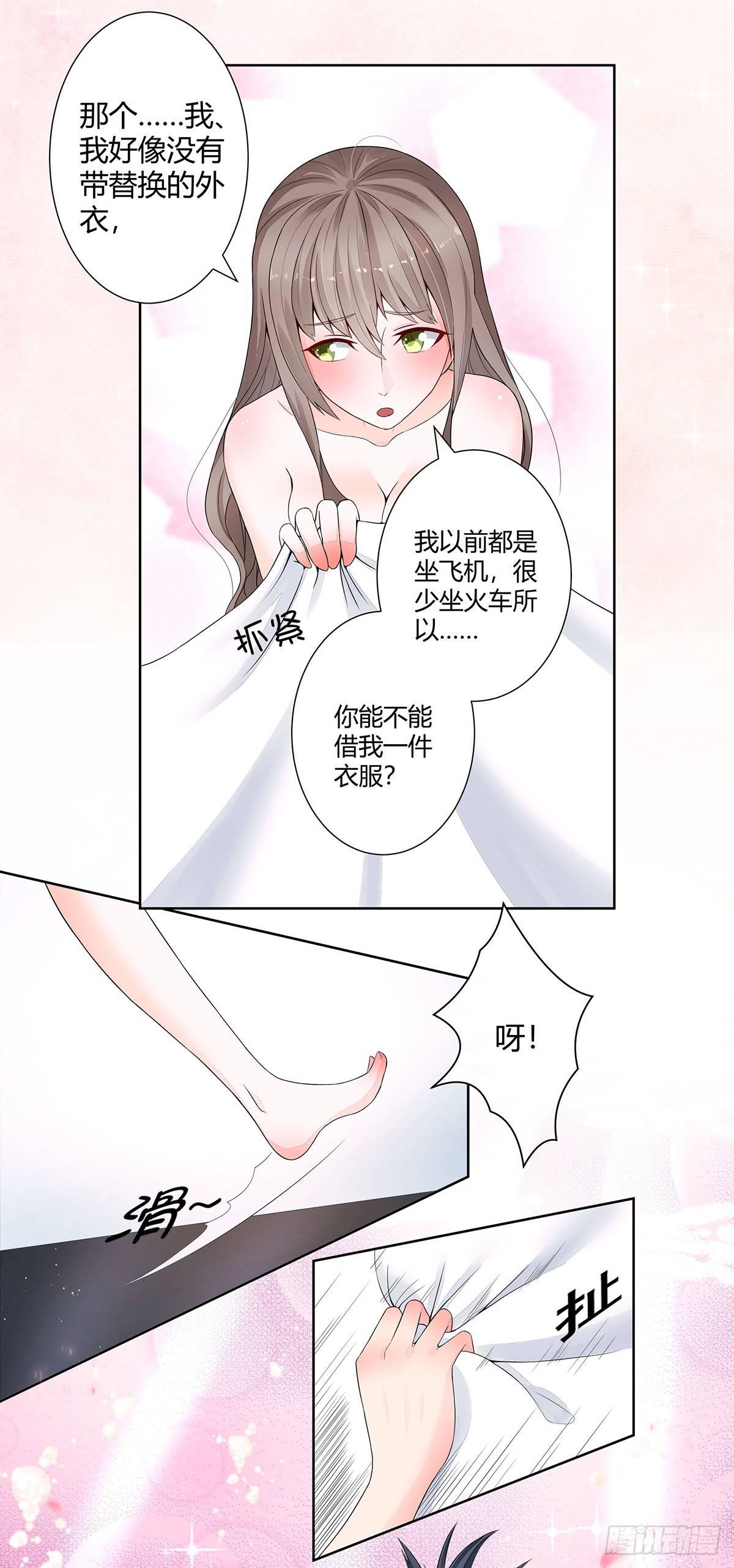 修仙之人在都市韩漫全集-第2话 先手报警才能规避诬陷！无删减无遮挡章节图片 
