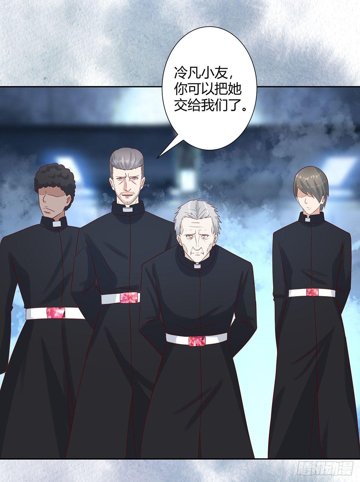修仙之人在都市韩漫全集-第20话 超脱因果的出手！无删减无遮挡章节图片 