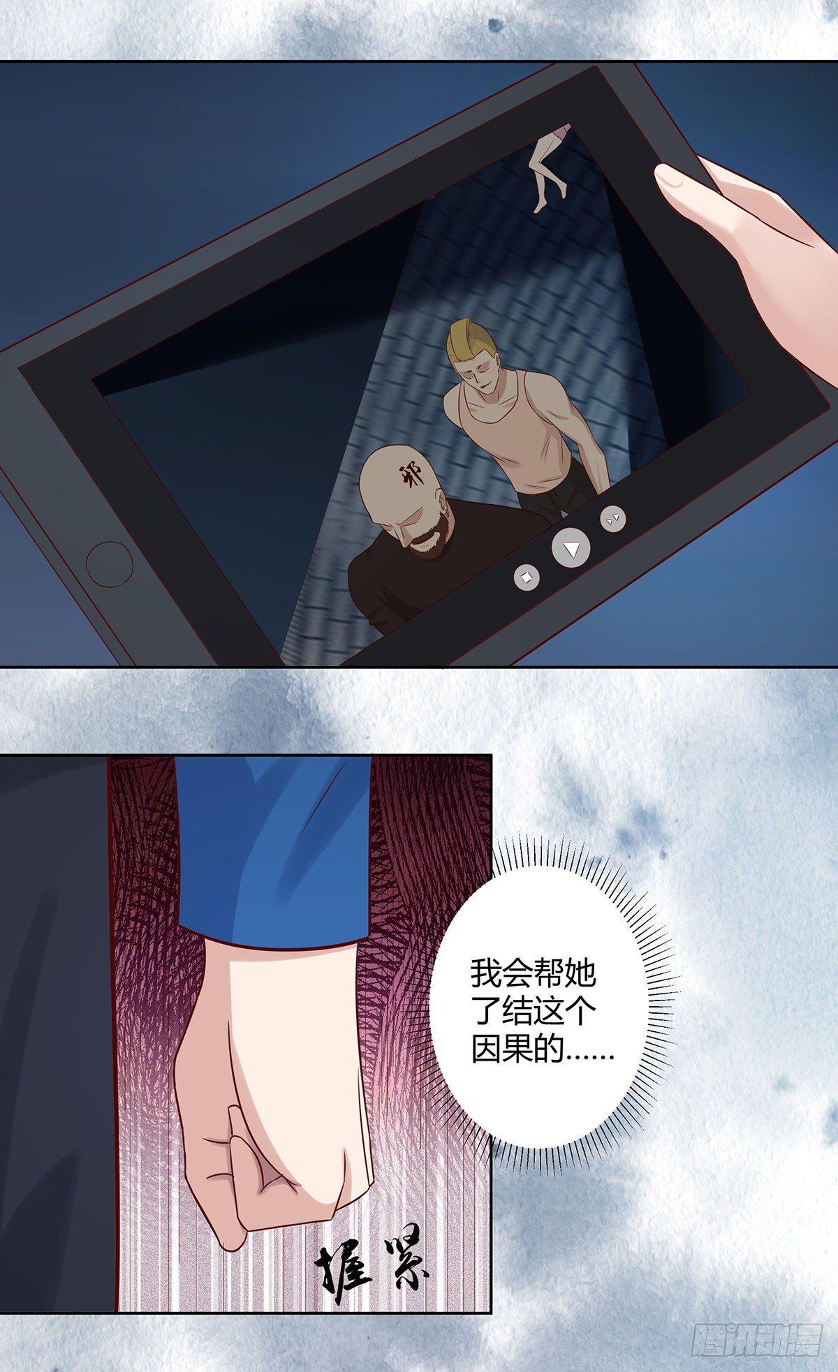 修仙之人在都市韩漫全集-第20话 超脱因果的出手！无删减无遮挡章节图片 