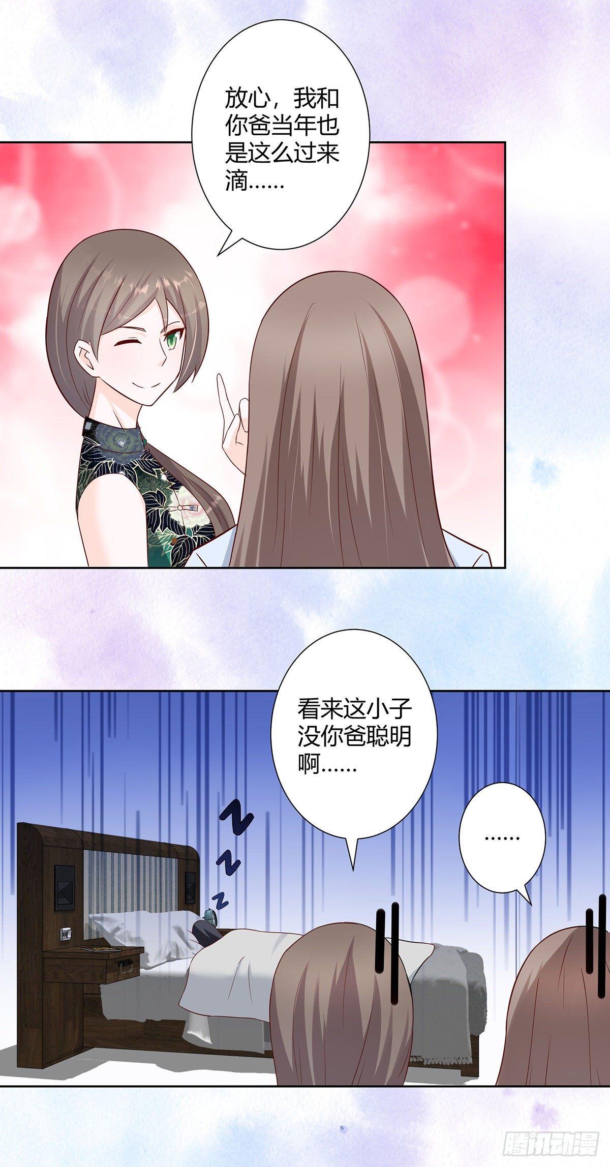 修仙之人在都市韩漫全集-第20话 超脱因果的出手！无删减无遮挡章节图片 