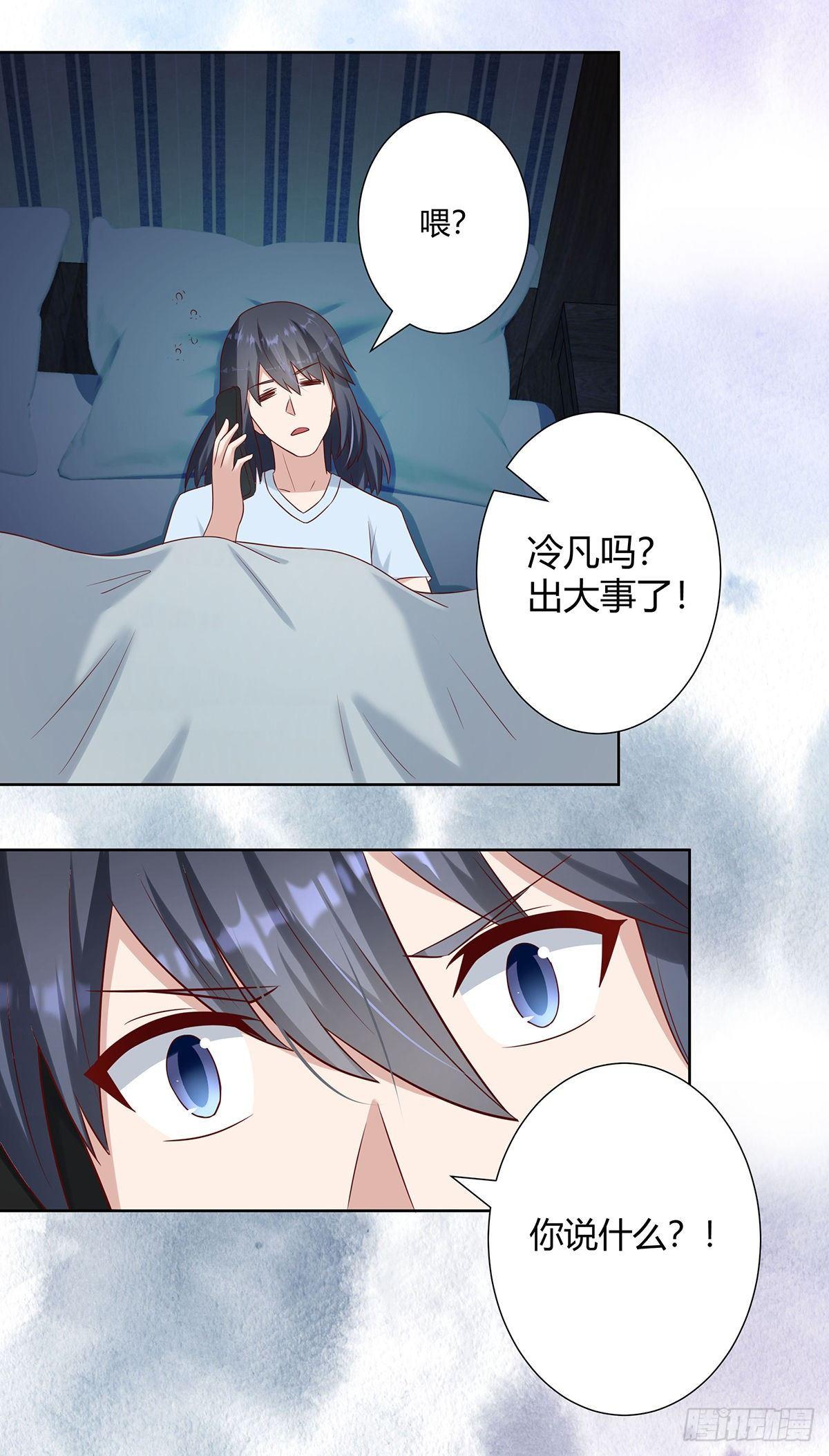 修仙之人在都市韩漫全集-第20话 超脱因果的出手！无删减无遮挡章节图片 