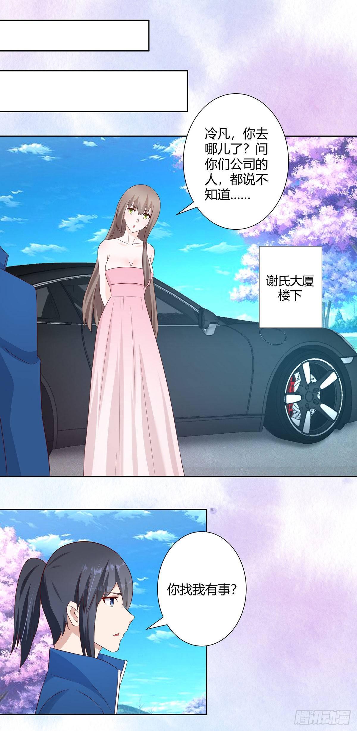 修仙之人在都市韩漫全集-第24话 出世需入世！无删减无遮挡章节图片 