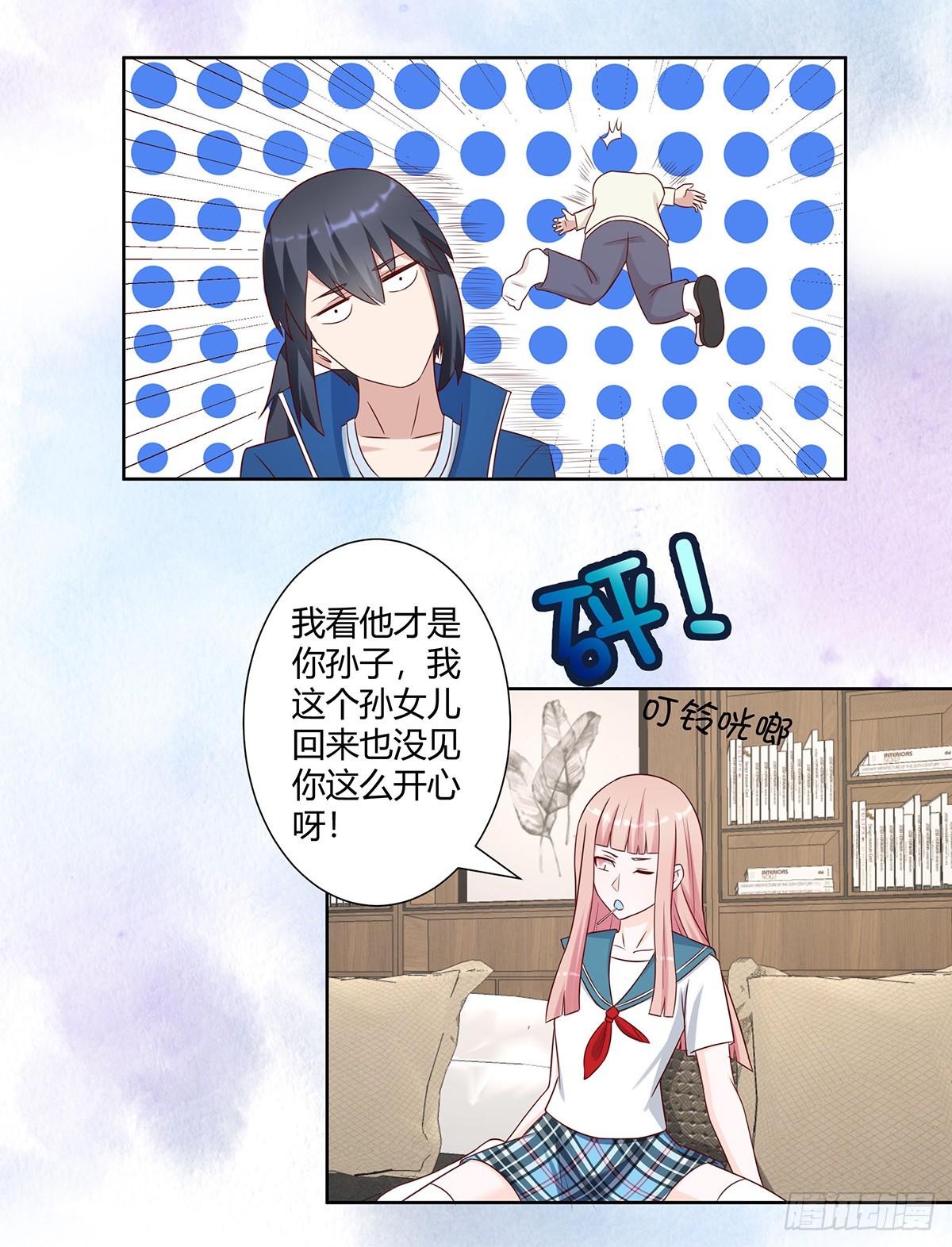 修仙之人在都市韩漫全集-第26话 扑朔迷离的等级无删减无遮挡章节图片 