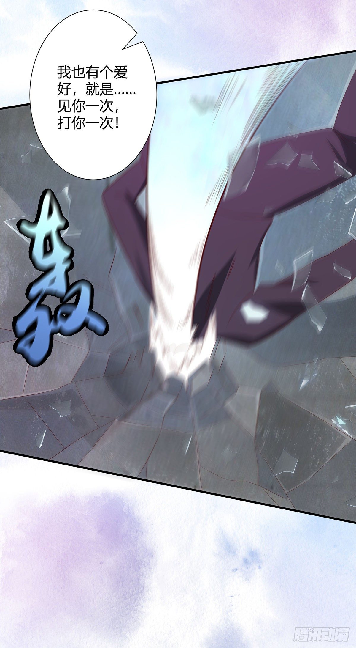 修仙之人在都市韩漫全集-第29话 让我先好好玩玩！无删减无遮挡章节图片 