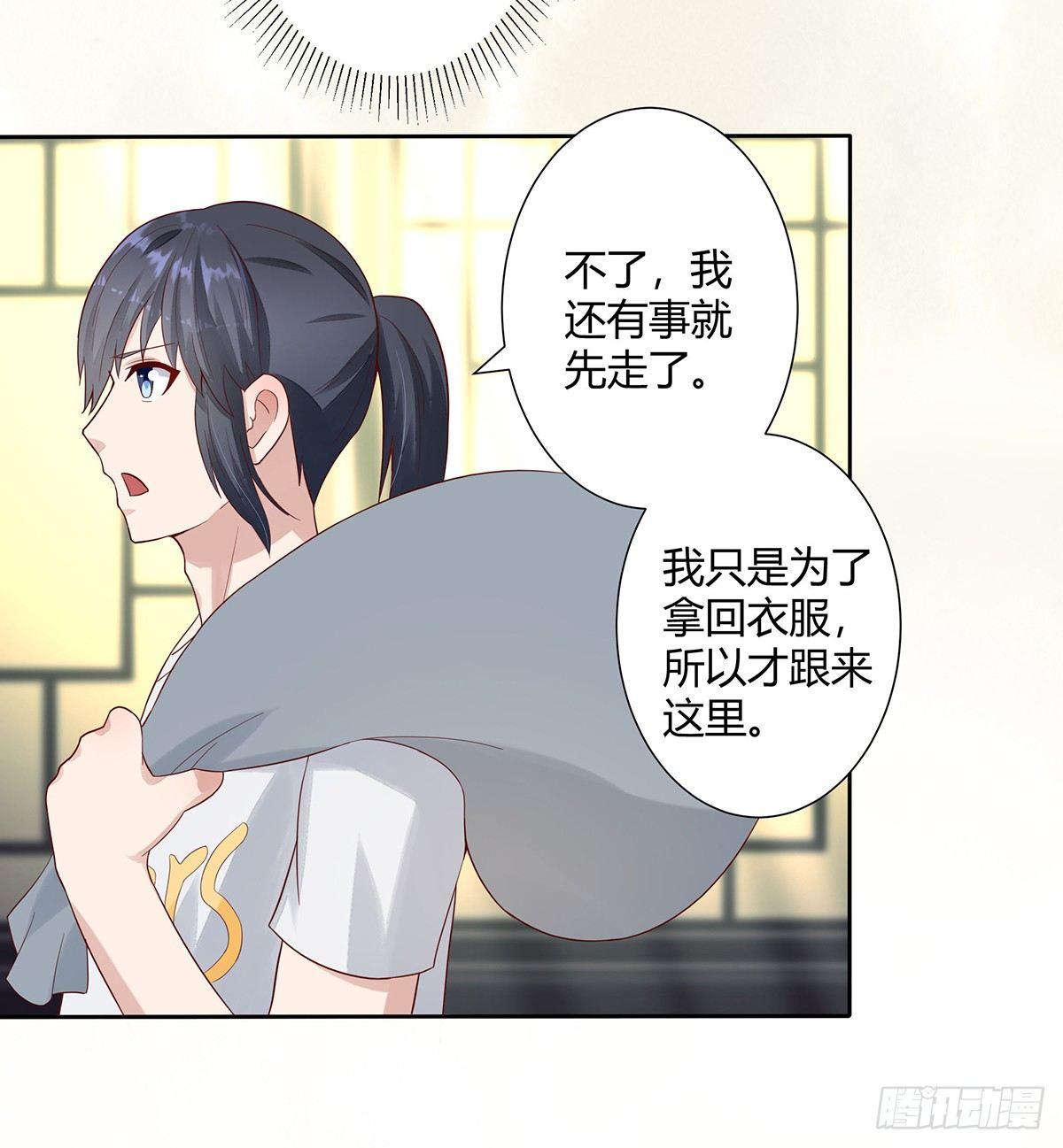 修仙之人在都市韩漫全集-第3话 我居然是个私生子？！无删减无遮挡章节图片 